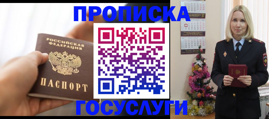 регистрация для школы в Красноуфимске