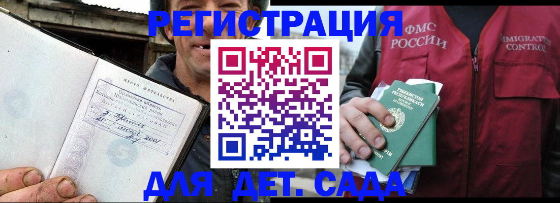 прописка паспорт в Красноуфимске