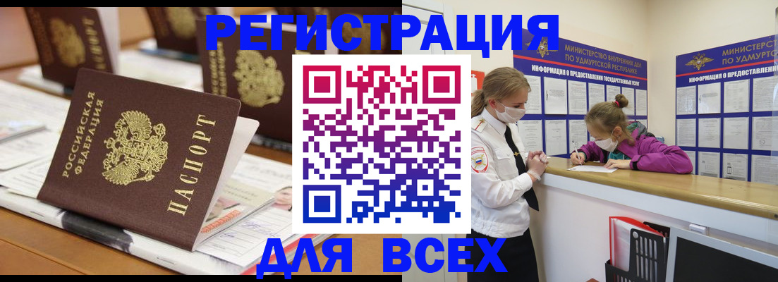 прописка в квартире в Красноуфимске